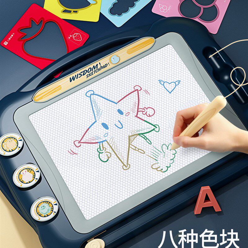 超大儿童画画板磁性写字涂鸦板彩色家用可擦小孩幼儿3岁玩具宝宝