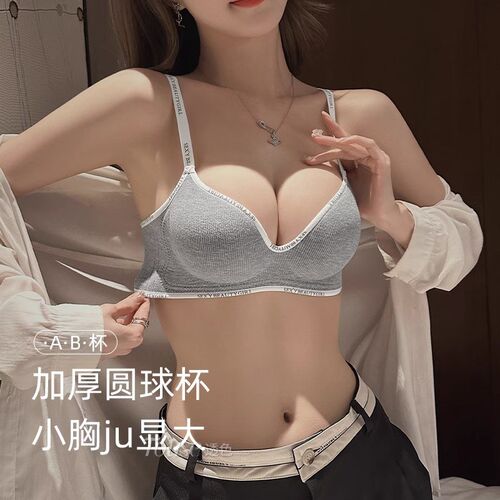 无痕加厚内衣女聚拢小胸显大馒头杯软支撑H收副乳防下垂2025文胸