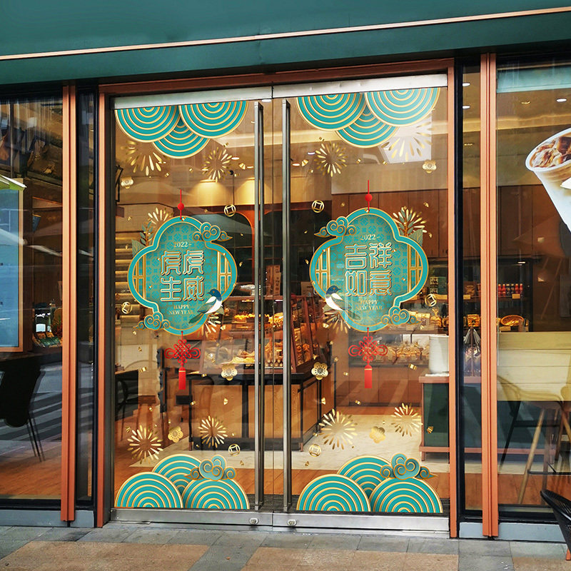 落地门窗新年喜庆节庆桃花门套静电玻璃贴洋气玻璃贴纸静电贴膜,家居饰品,软装墙贴,淘宝优惠券,粉丝福利购,淘宝优惠卷