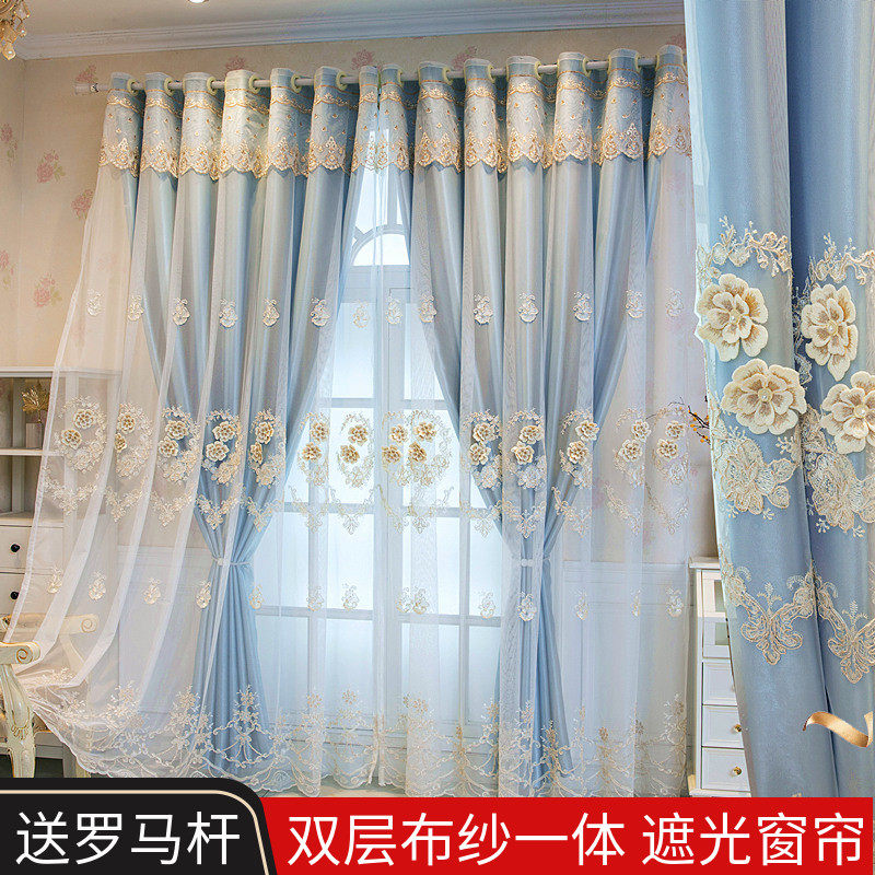浮雕绣花双层窗帘布纱一体加厚全遮光H客厅卧室田园风简约定制新