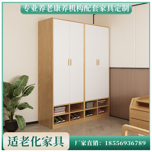 定制养老院敬老院适老化康养v服务中心老年人专用简约家用卧室衣