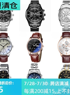 衣帽间装饰品摆件男士手s表道具样板房衣柜衣帽间陈列衣柜展厅饰