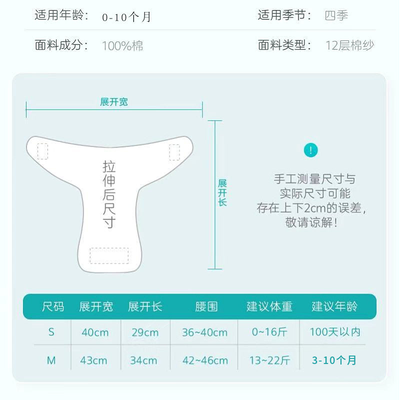 一体尿布新生婴儿可洗宝宝纱布尿L介子芥子兜布尿片戒子
