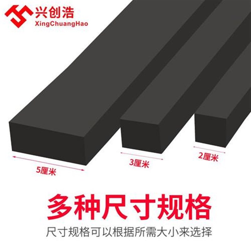 护墙角防撞贴保护条防碰撞缓冲减震包边条直角瓷砖海绵垫防撞条