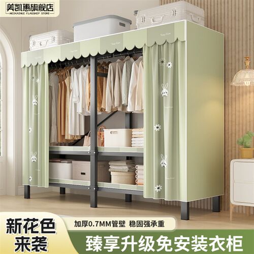 简易布衣柜新款免安装可折叠加粗加厚结实耐用一体式全钢架收纳柜
