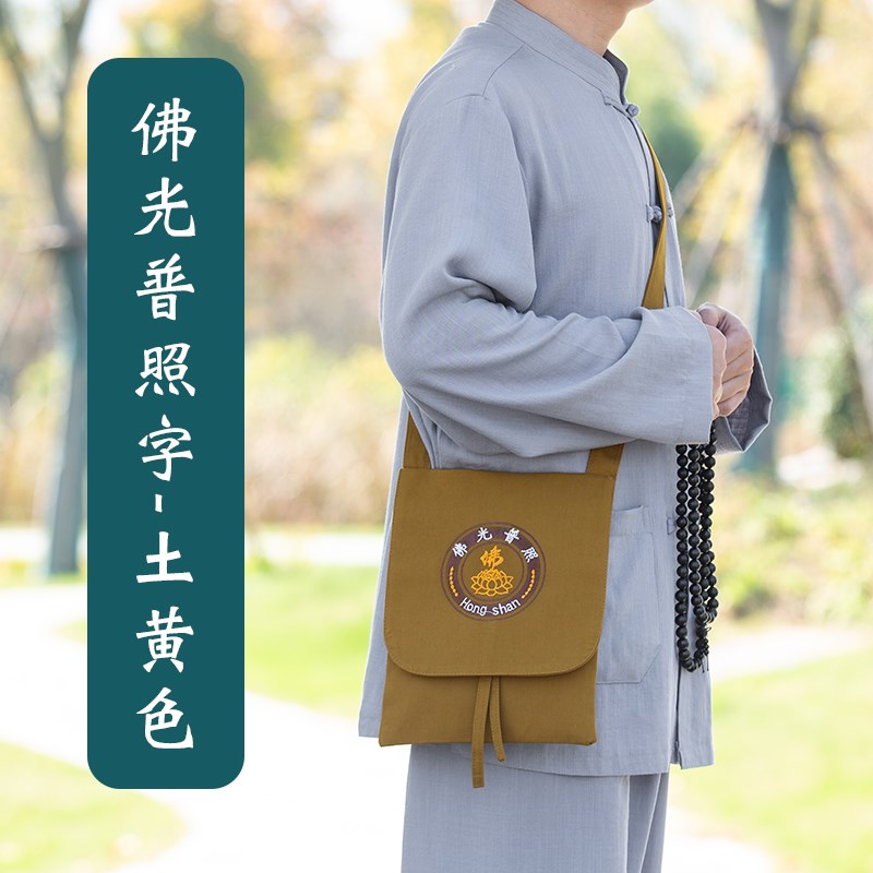 帆布包单肩包书包简约百搭v佛系旅游居士包僧包烧香朝山单肩斜款