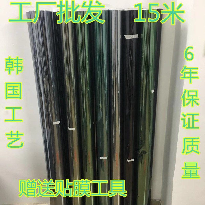 汽车贴膜1整卷汽车防爆膜车窗隔热膜玻璃膜前挡太阳膜黑色侧挡