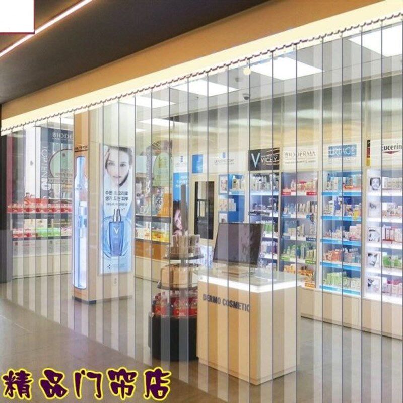 加厚秋冬皮门家用空调门帘透明橡胶防虫磨砂厕所饭店商场门联