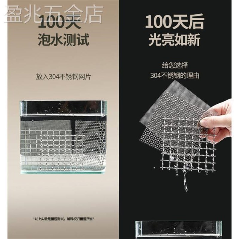 304不锈钢网筛网过滤网金属网格网片编织网100目工业振动筛筛网