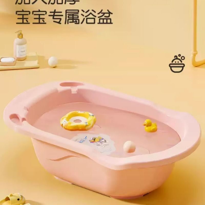 婴儿洗澡b盆宝宝浴盆儿童大号新生儿可坐可躺婴幼儿一体澡盆洗澡