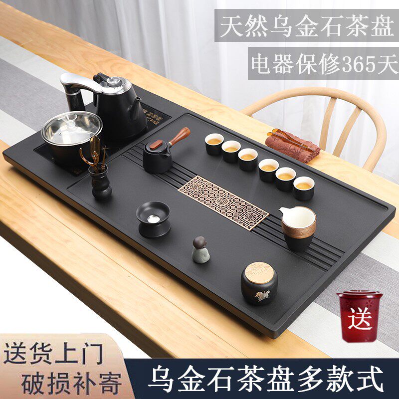 整块乌金b石茶盘全自动一体茶具套装家用功夫电磁炉客厅大茶台天