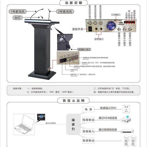 智能多功c能演讲台发言台讲台配多媒体金属移动主持台带无线麦克