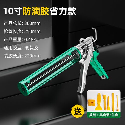 玻璃胶枪自动断胶家用型省力密封胶硅胶软胶结构胶枪打胶新款