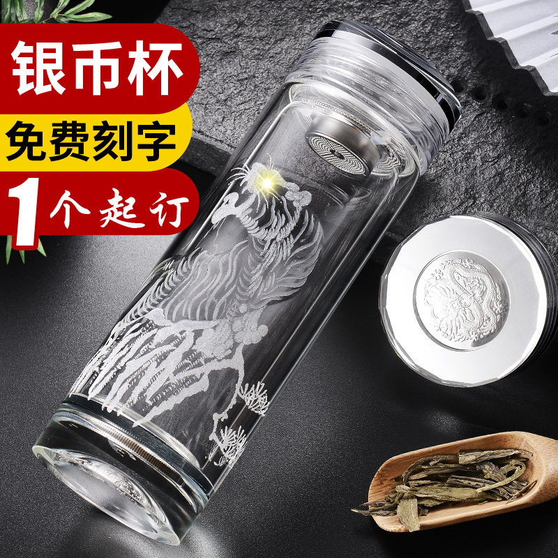 高档玻璃杯子双层商务家用水晶泡茶杯男女生日P水杯送老师定制刻