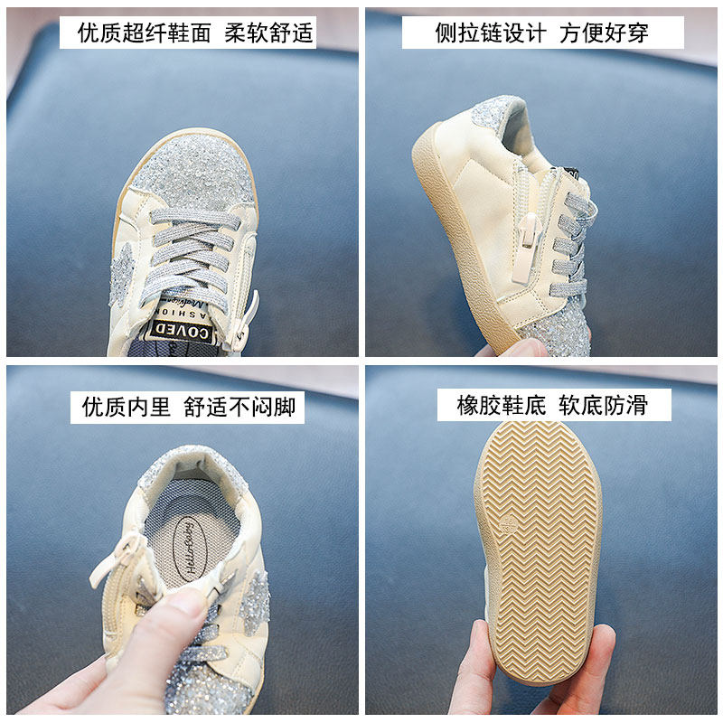 秋季女宝宝学步鞋软底防滑亮晶晶小白鞋脏脏鞋板鞋春秋婴幼儿鞋子