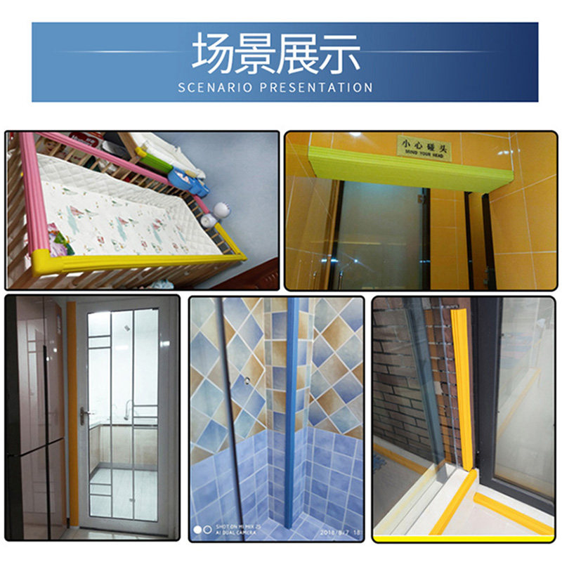 幼儿园儿童防撞条n护角防磕碰包边墙贴防护软包墙角保护海绵垫