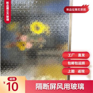 定制新品魔立方玻璃金属窄边框卫生间入户门半墙隔断Y艺术玻璃屏