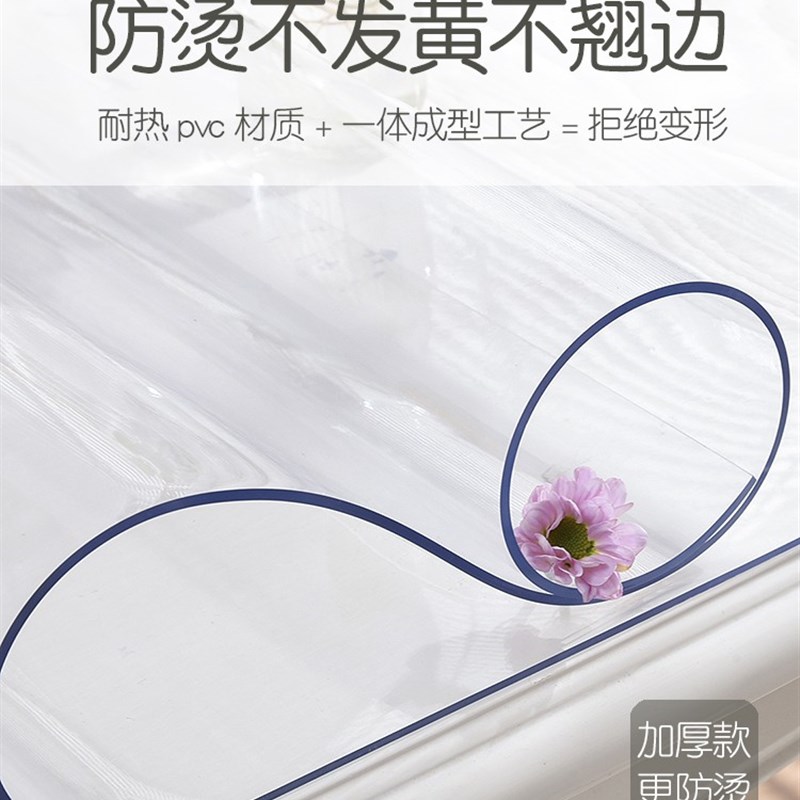桌子上垫的皮加厚铺在桌上的垫子透明坐桌垫 家用胶垫茶几垫防烫