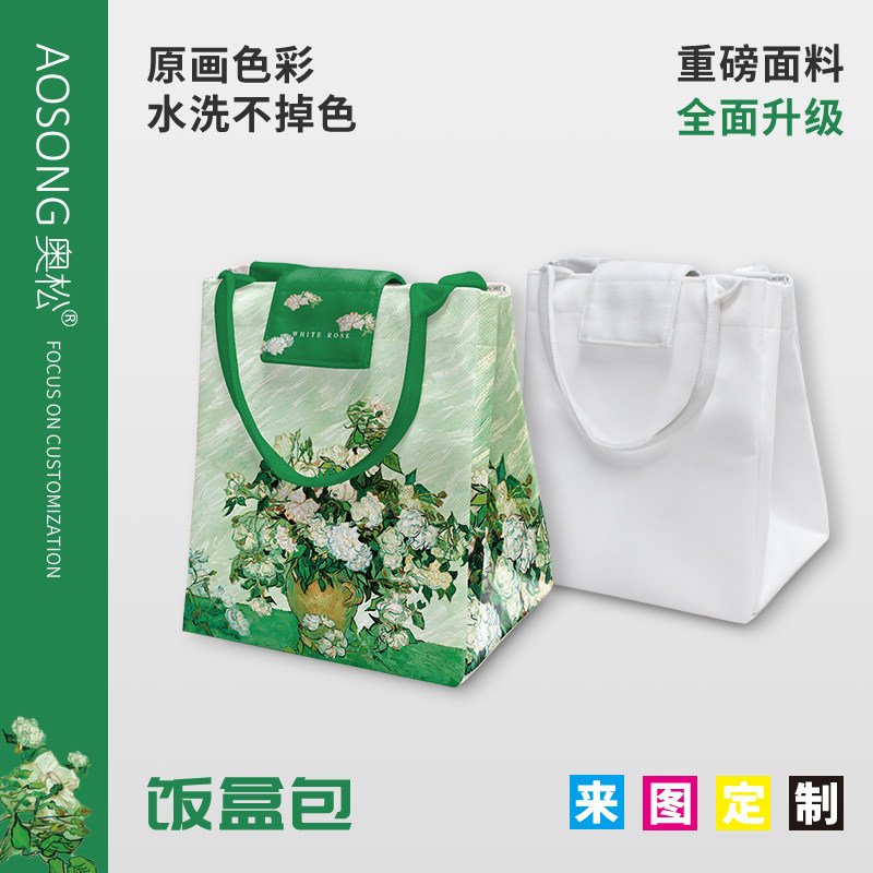 饭盒包保温袋便当带饭手提包上班族洋气学生帆布提饭X包高颜值定