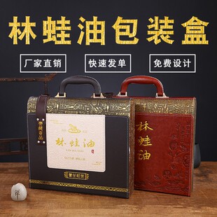 新款林蛙油礼品包装盒林蛙油手C提包装盒半斤装一斤装皮盒现货