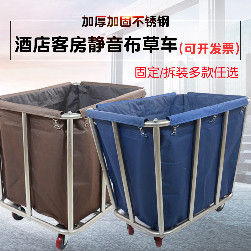 酒店客房服务车 房口车工作车清洁车 拆装布草车毛巾收集车手推车,商业/办公家具,平板手推车/工具车/爬楼机,淘宝优惠券,粉丝福利购,淘宝优惠卷