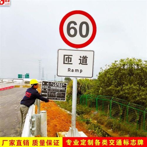 道路交通标志牌限速5公里标识牌指示牌 M安全标示牌警告指路牌
