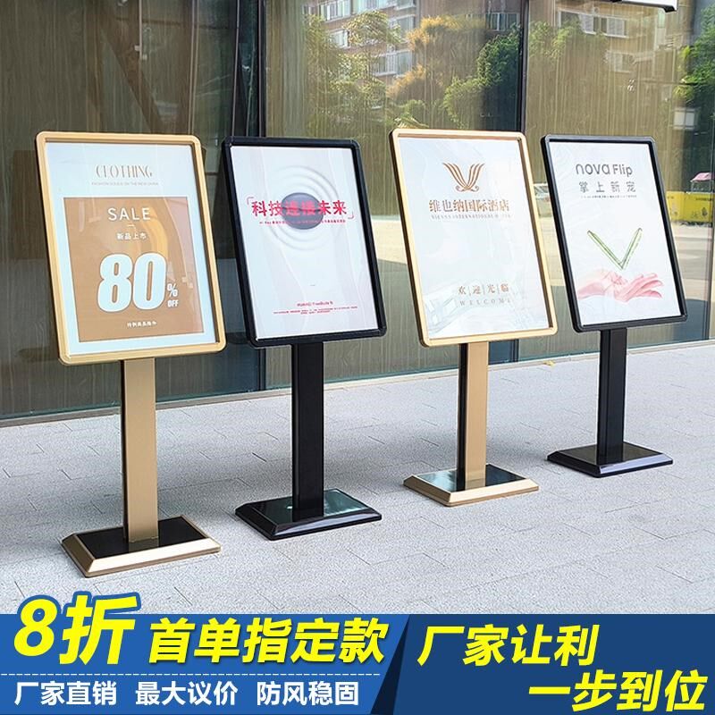 酒店水牌展示牌立式导向立牌金色展架提示牌汽车参数牌AX2A3迎宾
