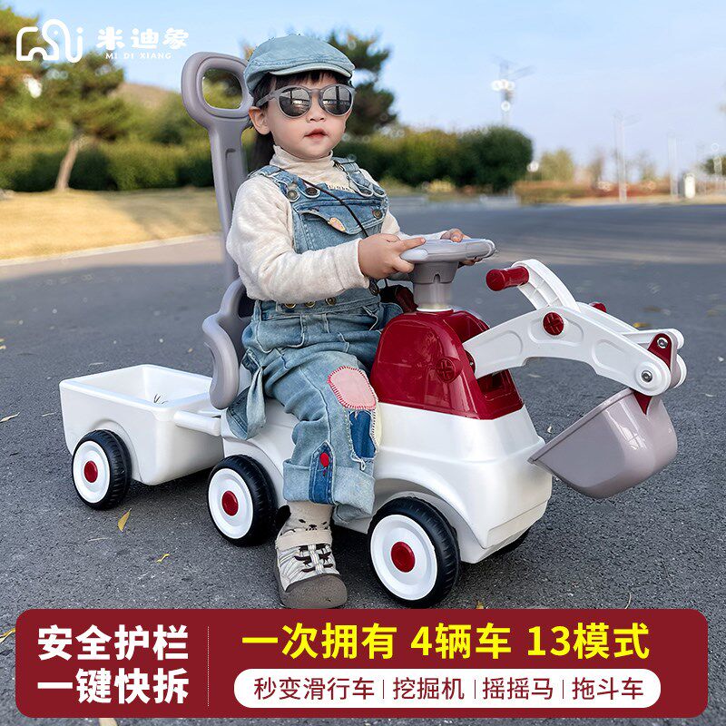 儿童挖掘机可坐人扭扭车带拖斗挖土机可推可骑滑玩具车女孩溜溜车,玩具/童车/益智/积木/模型,扭扭车,淘宝优惠券,粉丝福利购,淘宝优惠卷