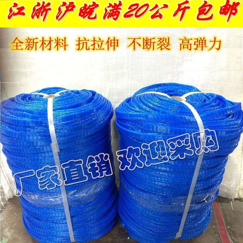 保护网状防护保护套包装无味塑料B网套直螺纹保护套护套网弹性弹