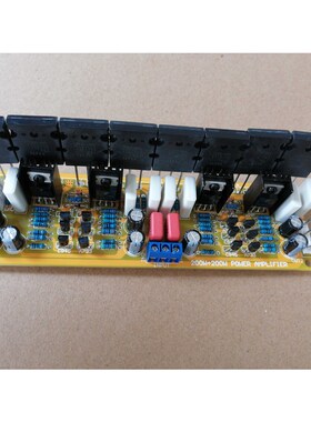 立体声2X200EW纯后级功放模块