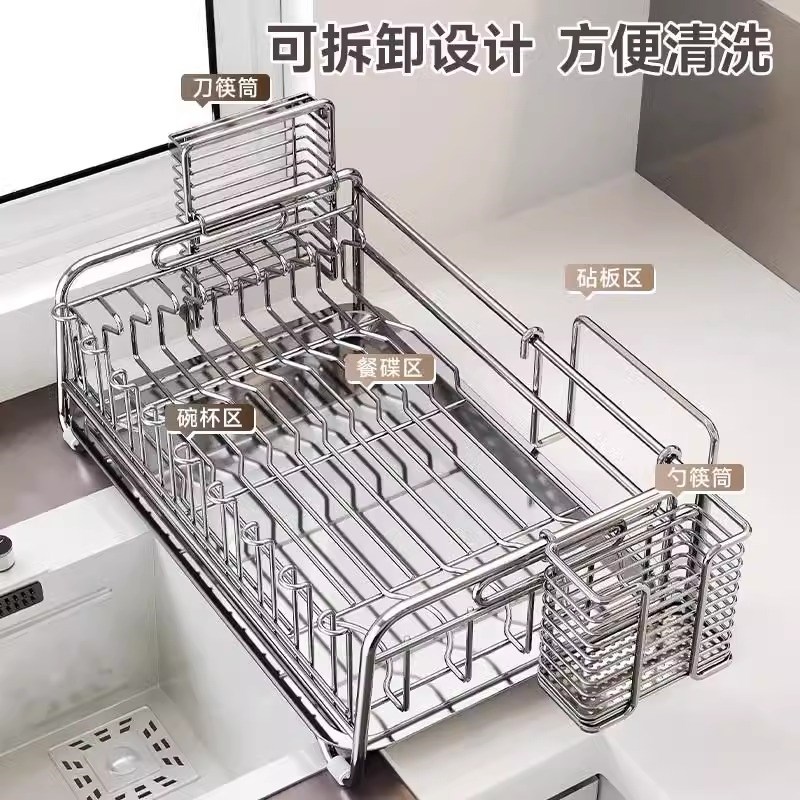 304不锈钢碗碟收纳架厨房置物架多功能沥水篮碗架放碗盘沥水架