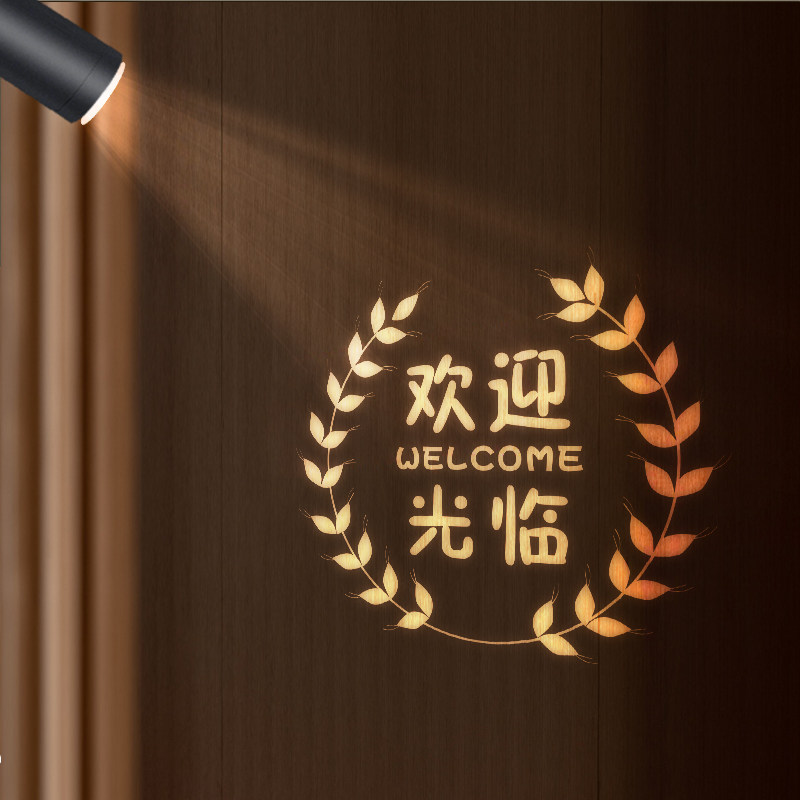 店铺欢迎光临迎宾灯酒店门口广告投影D灯LOGO灯地面提示图案灯标