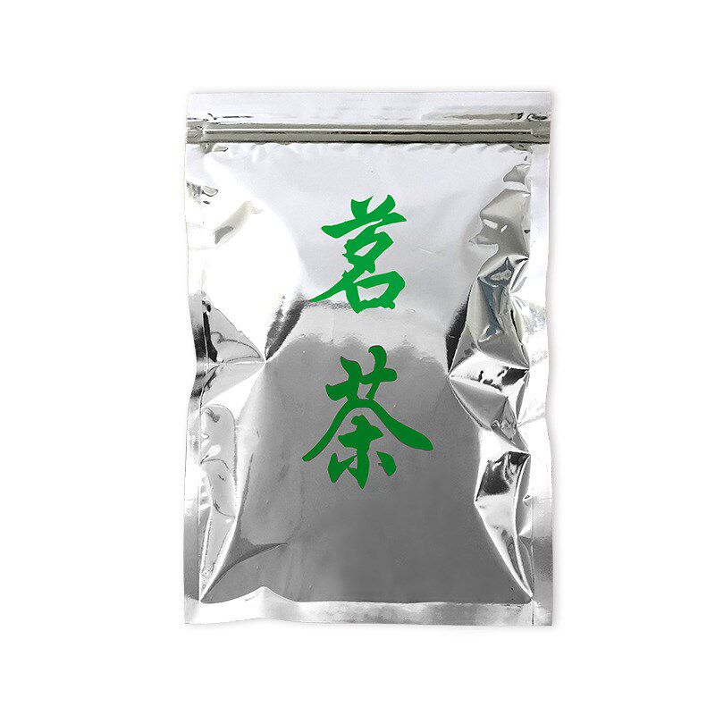 铝箔茶叶袋自封袋一两二两半斤一斤装茗茶茶叶防潮密封袋