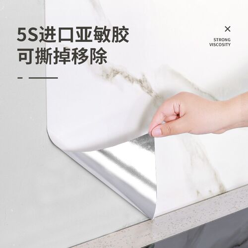 厨房贴纸防油防火耐高温墙纸加厚自粘防水墙面壁纸瓷砖墙贴纸