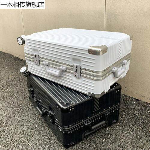 韩版铝框行李箱女拉杆箱男密码箱旅行箱D包26学生24皮箱20寸28箱