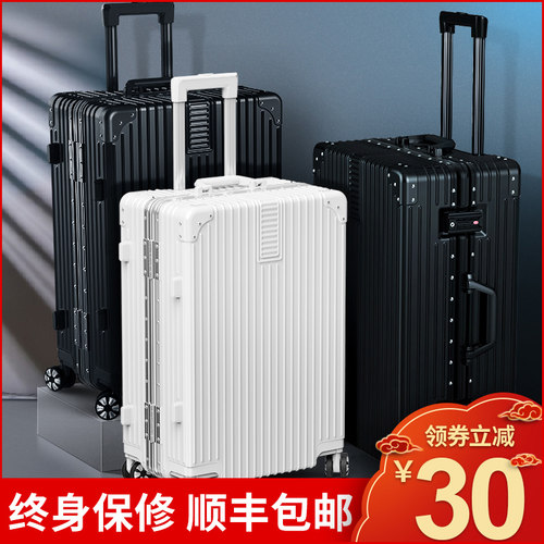 行李箱旅行箱小型铝框20拉杆箱y万向轮24女男学生26密码皮箱子28