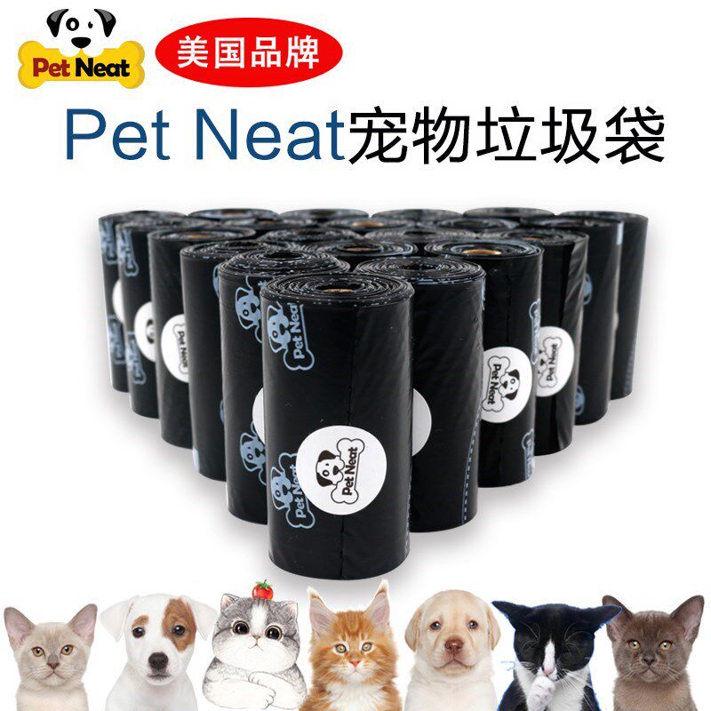 狗狗拾便器铲屎袋子粪便清理拉屎家F用宠物用品拾便袋塑料垃圾袋