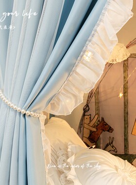 桃奈法式宿舍u型床帘双轨道w大学生寝室上铺下铺加厚遮光蓝色妖姬