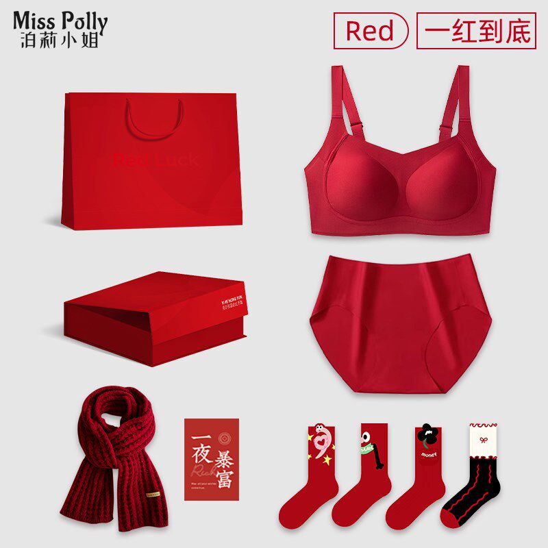 本命年内衣套装女士l大码大胸显小红色文胸罩内裤2025蛇年妈妈礼