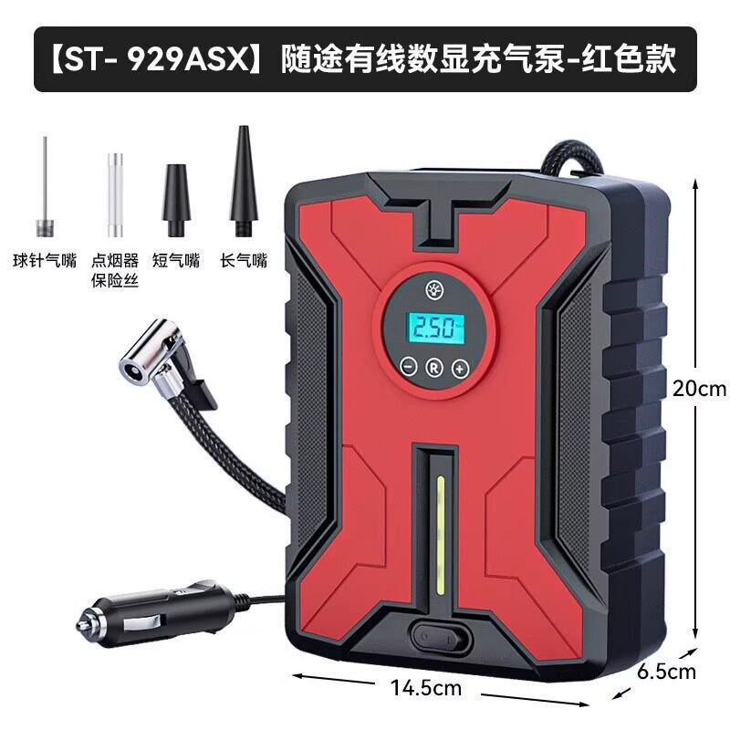 车载充气泵小轿车用便携式汽车电动轮胎12v打气泵高X压自动打气筒