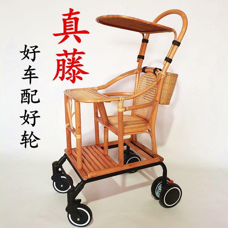 夏季竹藤婴儿小推车宝宝车外出手推儿童坐式小孩S竹子车竹编真藤