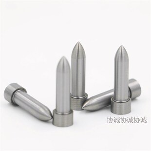 引导冲针冲头导正销SKD11凹凸模具配件 30 35 40 45 T50 55 60长
