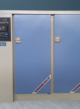 混凝土养护箱标准恒温恒湿养护箱40B60B90B养护箱水泥试块标养箱