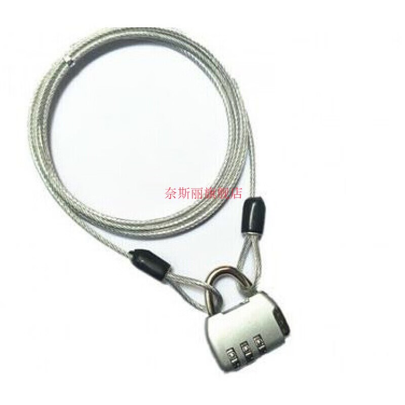 户外密码锁电脑包锁柜子锁防盗小锁头细钢丝绳旅行箱锁小锁链条锁