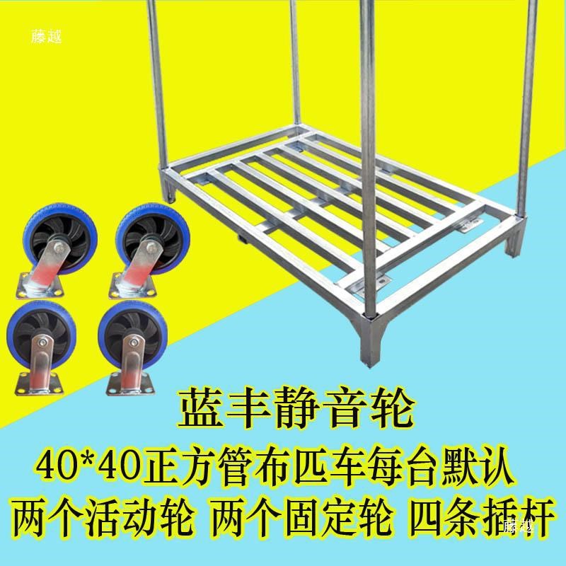 拉布推车两用型搬运物流拉加大面料舞台仓库周转车车间移动拖车