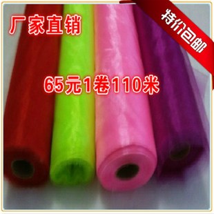 75cm玻璃纱婚庆网纱楼梯扶手装 100米 饰纱幔沙曼婚礼婚房布置