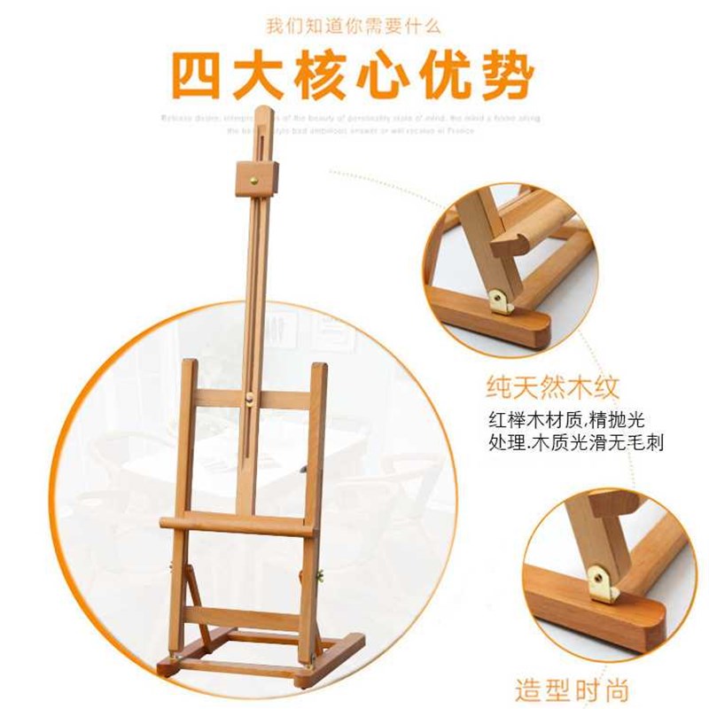 红榉木桌面画架儿童画架台式小画架桌面折叠画架美术木质画架子
