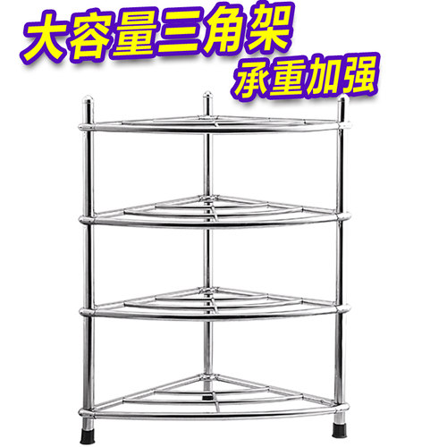 家庭收纳用具大号直角不锈u钢脸盆架三角架整理架置物架水桶架包