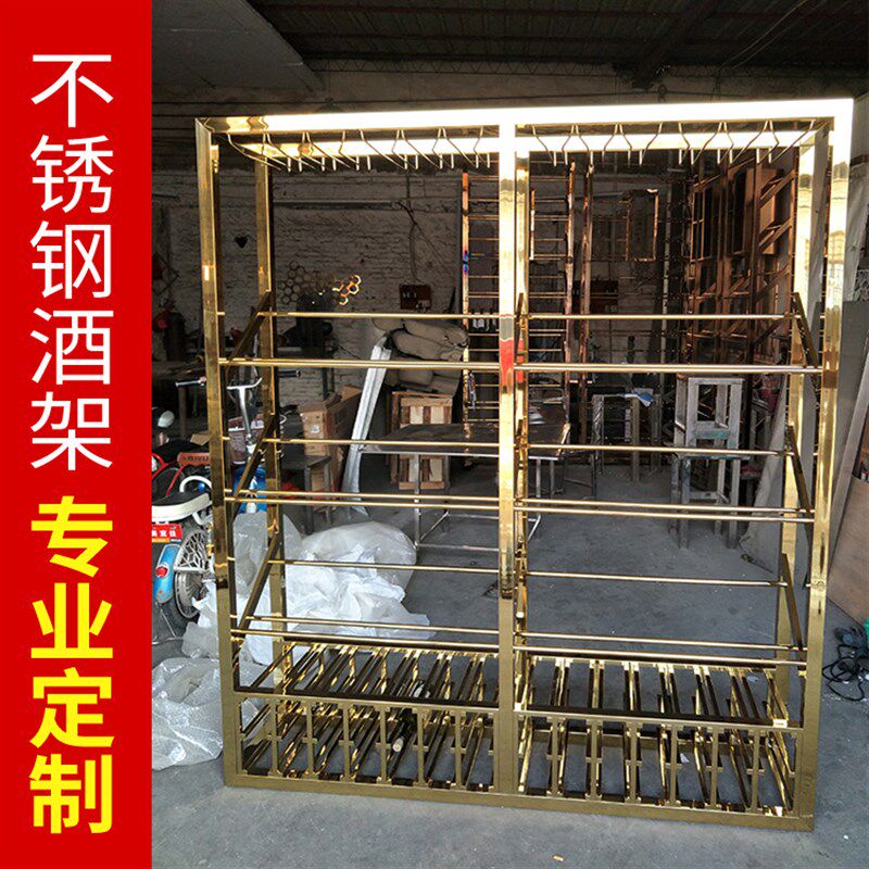 不锈钢酒架定制弧形黑钛红酒展示柜别墅酒窖恒温酒柜现场免费定制
