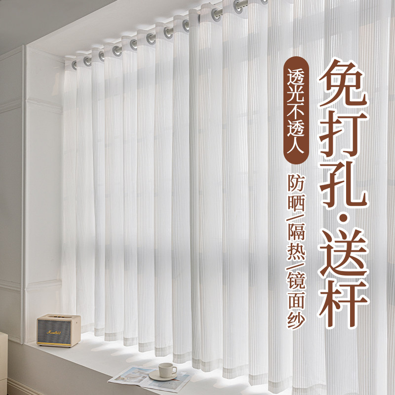 窗帘纱帘免打孔安装竖百叶纱v透光不透人飘窗卧室遮光伸缩杆一整